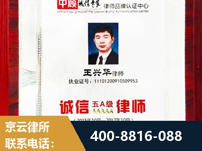 香格里拉-婚姻房产