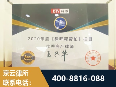 香格里拉-房屋买卖