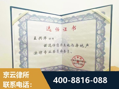 香格里拉-遗产分割