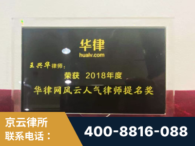 香格里拉-企业展示图