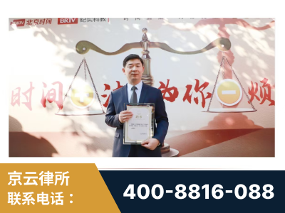 香格里拉-王兴华主任作为首批律师入驻“时间+法”平台